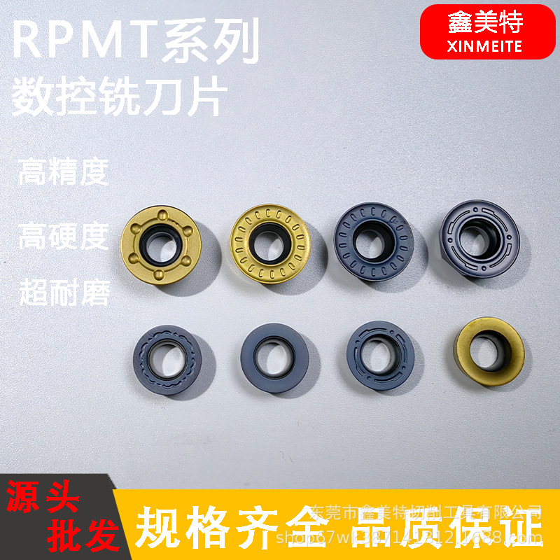 Wholesale advantages of CNC milling cutter inserts RPMT1204/1003, hard alloy R5 milling machine milling cutters R6 round tool grains details Picture