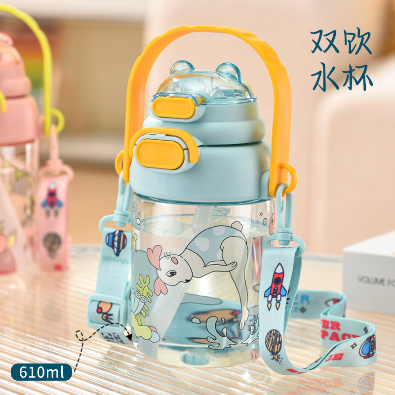 Children's water cup for school, summer double-drinking straw cup for kids, 2025 new model portable water bottle for primary school students going out full figure