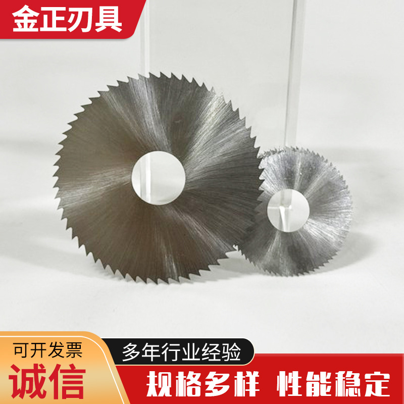 63mm high-speed steel circular saw blade, electric drill circular saw blade, electric grinder cutting blade, small circular saw blade for sawing wood details Picture