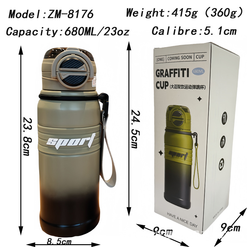 New fashionable and simple student portable rope, straw, insulated cup, double-drinking schoolbag, car sports, large-capacity water bottle Application Scenario