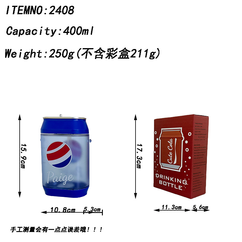 Summer Yafiqi's new cross-border e-commerce influencer creative cola drink straw cup portable shoulder strap plastic water cup Application Scenario