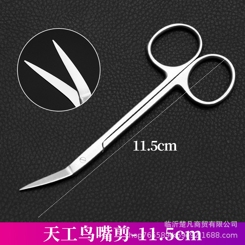 Tian Gong Bird beak scissors, ear cartilage scissors, oblique mouth and oblique surface scissors, nasal instruments, nasal septum scissors, 45-degree Wah beak scissors undefined