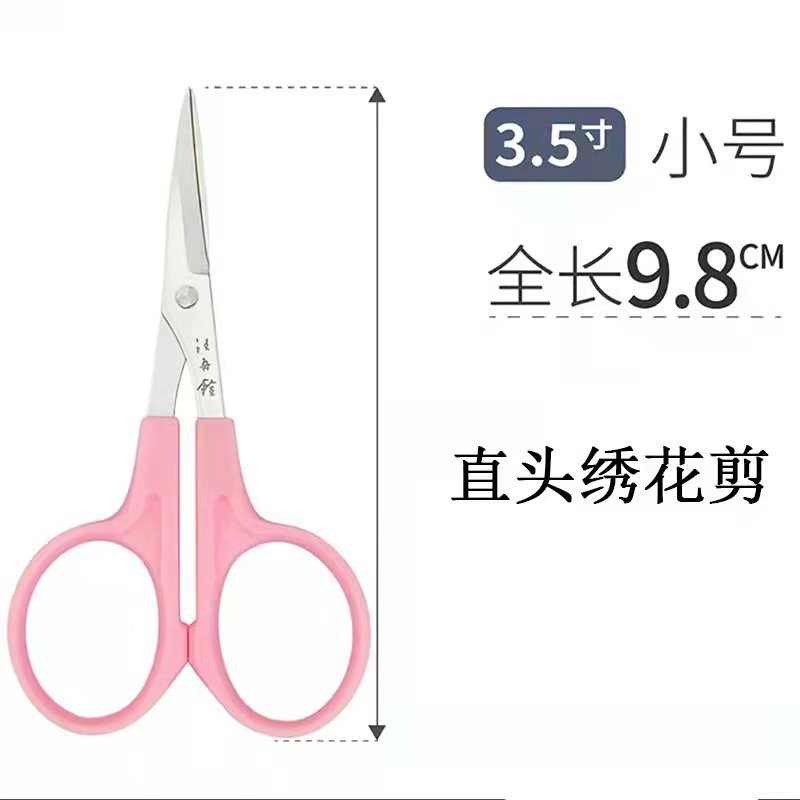 Wang Wuquan stainless steel upturned head tailor scissors Embroidery Scissors Small scissors Thread end 4.5-inch large and small size elbow straight head scissors Specification drawing