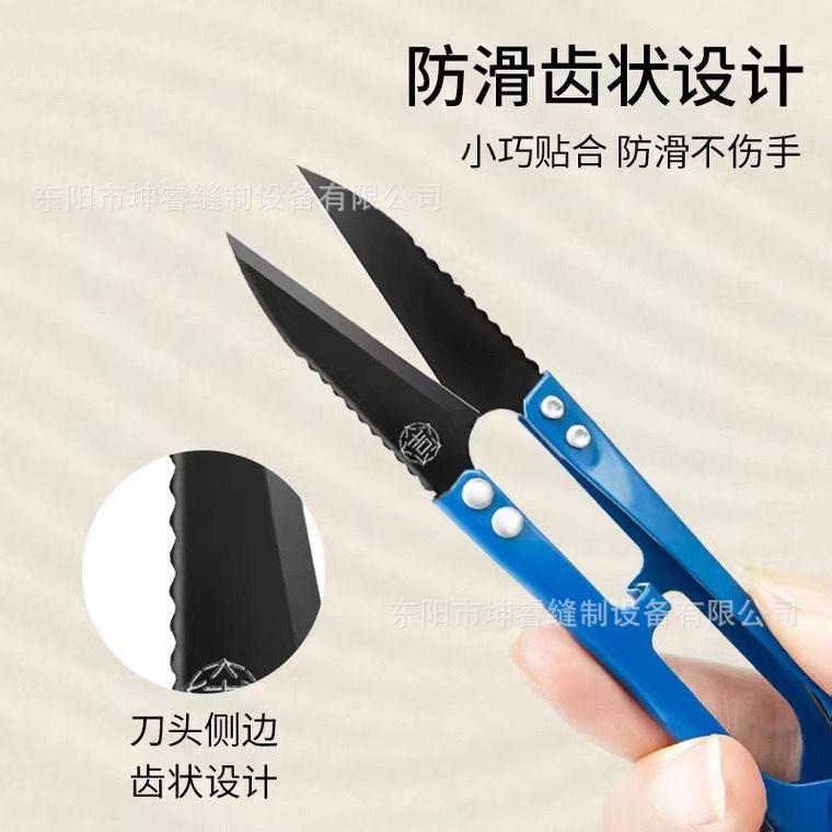 Genuine Fujian Daji small toothed yarn shears, household handcrafted U-shaped spring yarn shears, small scissors for cutting thread ends Application Scenario