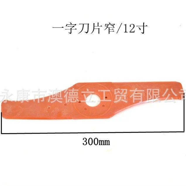 The new universal blade of the brush mower wholesale from the manufacturer is made of nylon material, which is not afraid of hitting hard objects Specification drawing