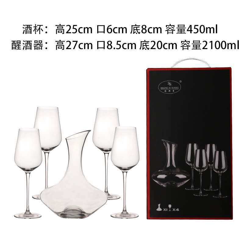 Home gift box wine dispenser, red wine highball glass, European glass wine glass, wine utensils, crystal red wine glass set details Picture
