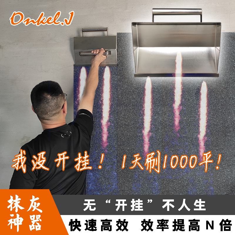 Plastering wonder tool, mason's plastering trowel, interior wall plastering, wall plastering, wall brushing, cement file, scraping plaster, wall powdering tool details Picture