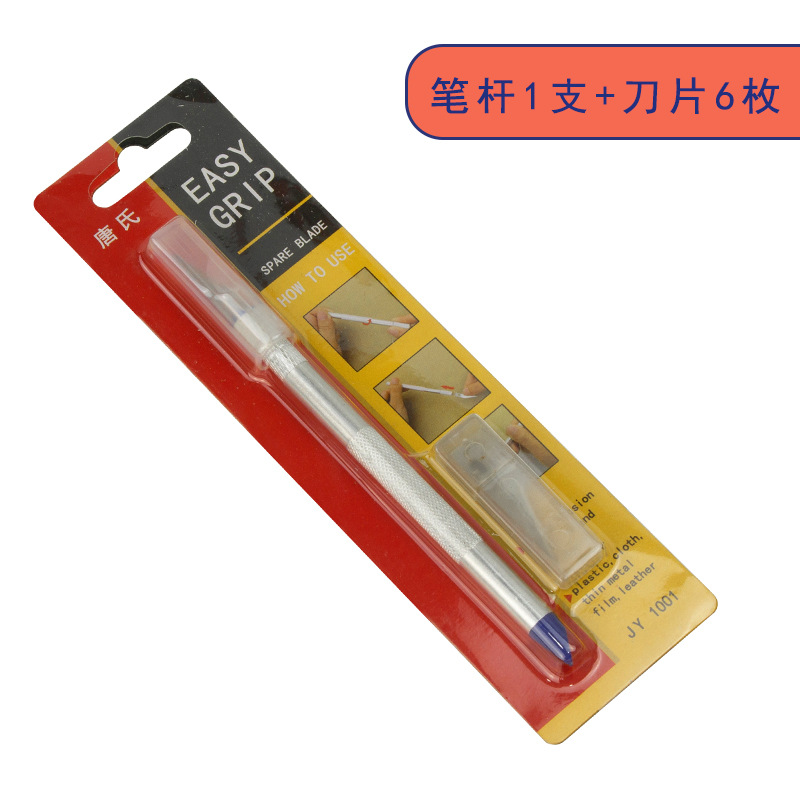 Aluminum alloy engraving knife, 1 blade set, model tool, pen knife, 5 blades, planner, mobile phone, film application, and utility knife undefined