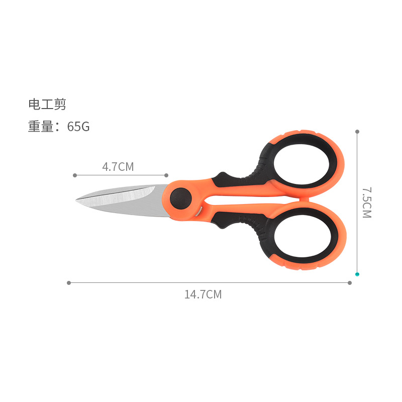 Wholesale stainless steel electrical shears, multi-functional wire shears, outdoor line channel shears, garden shears, fishing line shears from the manufacturer details Picture