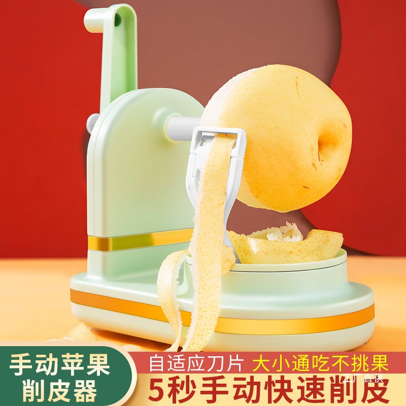 Apple peeler, hand-cranked apple peeler, fruit peeler knife, fruit divider, eight-pole pear peeler Application Scenario