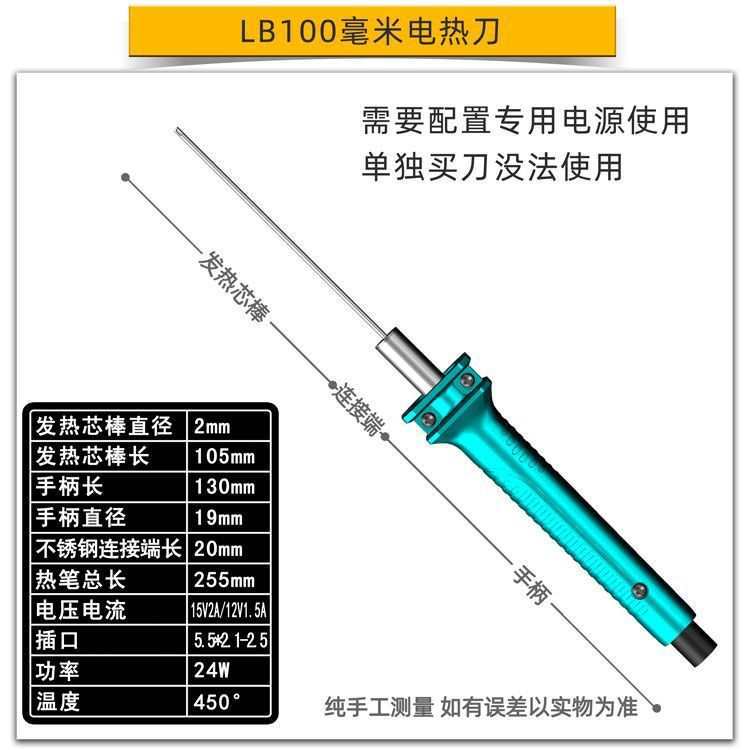 kt board cutting, foam cutting knife, electric cutting pen, hot melt pen, electric knife, electric kindergarten ring wound knife undefined