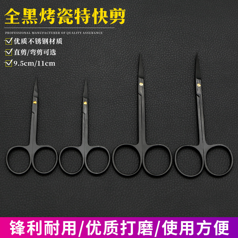 Medical scissors, porcelain-fused-to-metal black double eyelid suture and eye corner opening surgery tools, small scissors for removing ophthalmic tissue stitches Application Scenario