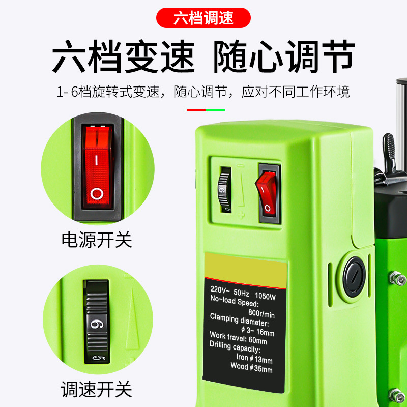 Precision bench drill, small 220V industrial-grade drilling machine, mini household multi-functional drilling machine, high-precision electric drill details Picture