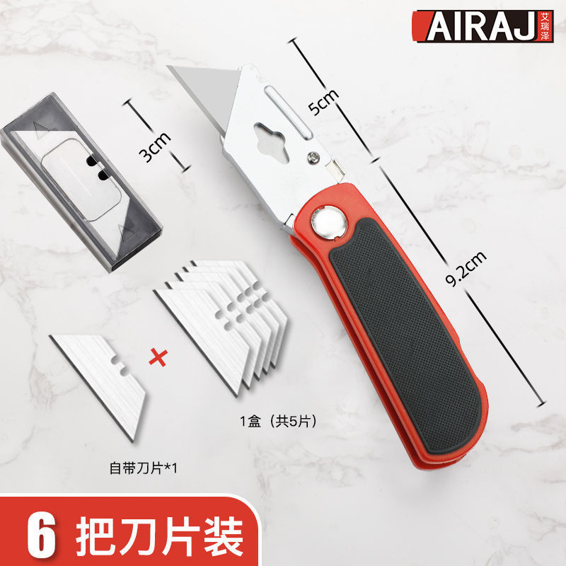 Arrizo folding utility knife, household utility knife, office stationery, wallpaper knife, plastic paper knife, multi-functional folding knife undefined