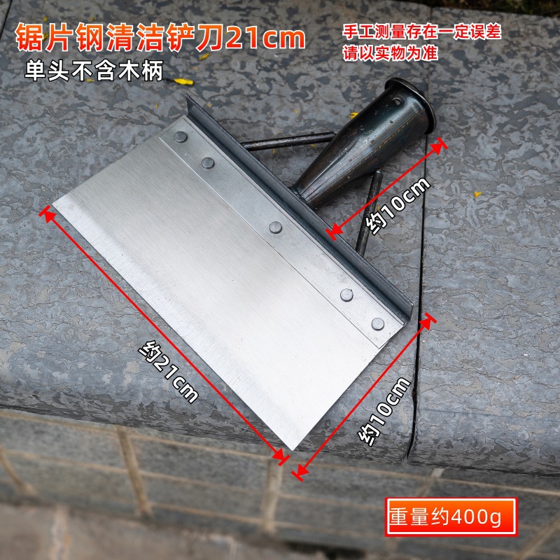 Manganese steel thickened cement shovels, putty knives, wall scraping tools, saw blades, direct supply and wholesale from the manufacturer undefined