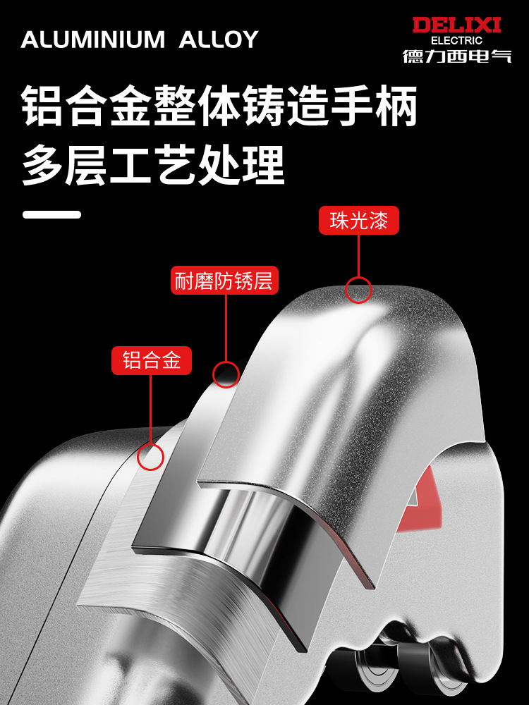 Delixi pipe cutter, a fast pipe cutting knife, is a perfect tool for cutting steel, copper and iron pipes. It is also a manual stainless steel pipe cutter Specification drawing