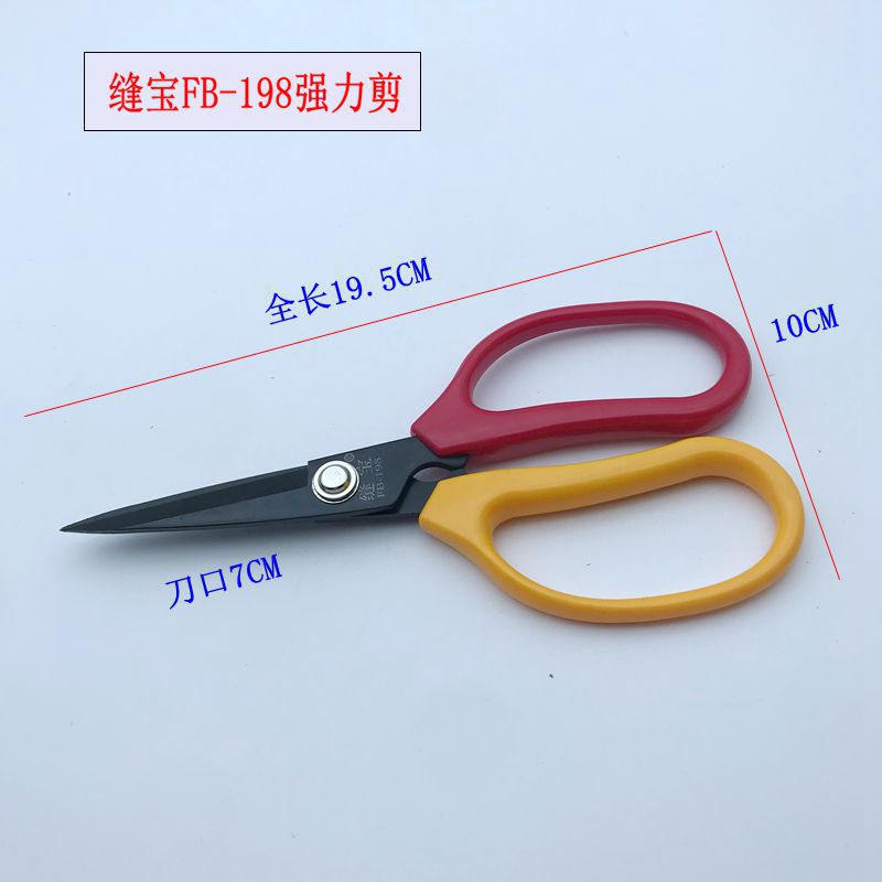 Sewing Treasure, hand-made small scissors for thread ends, anti-rust cross-stitch thread trimming, large powerful scissors for leather and fabric undefined
