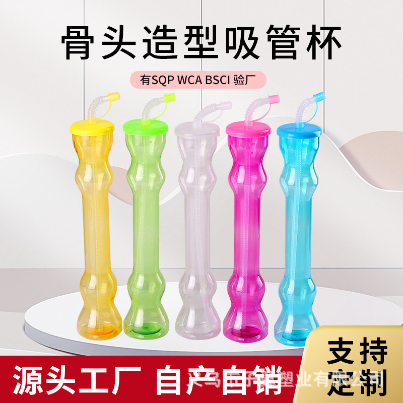Simple and fashionable disposable straw cups, gourd-shaped straw cups, new cross-border festival event gifts batch full figure