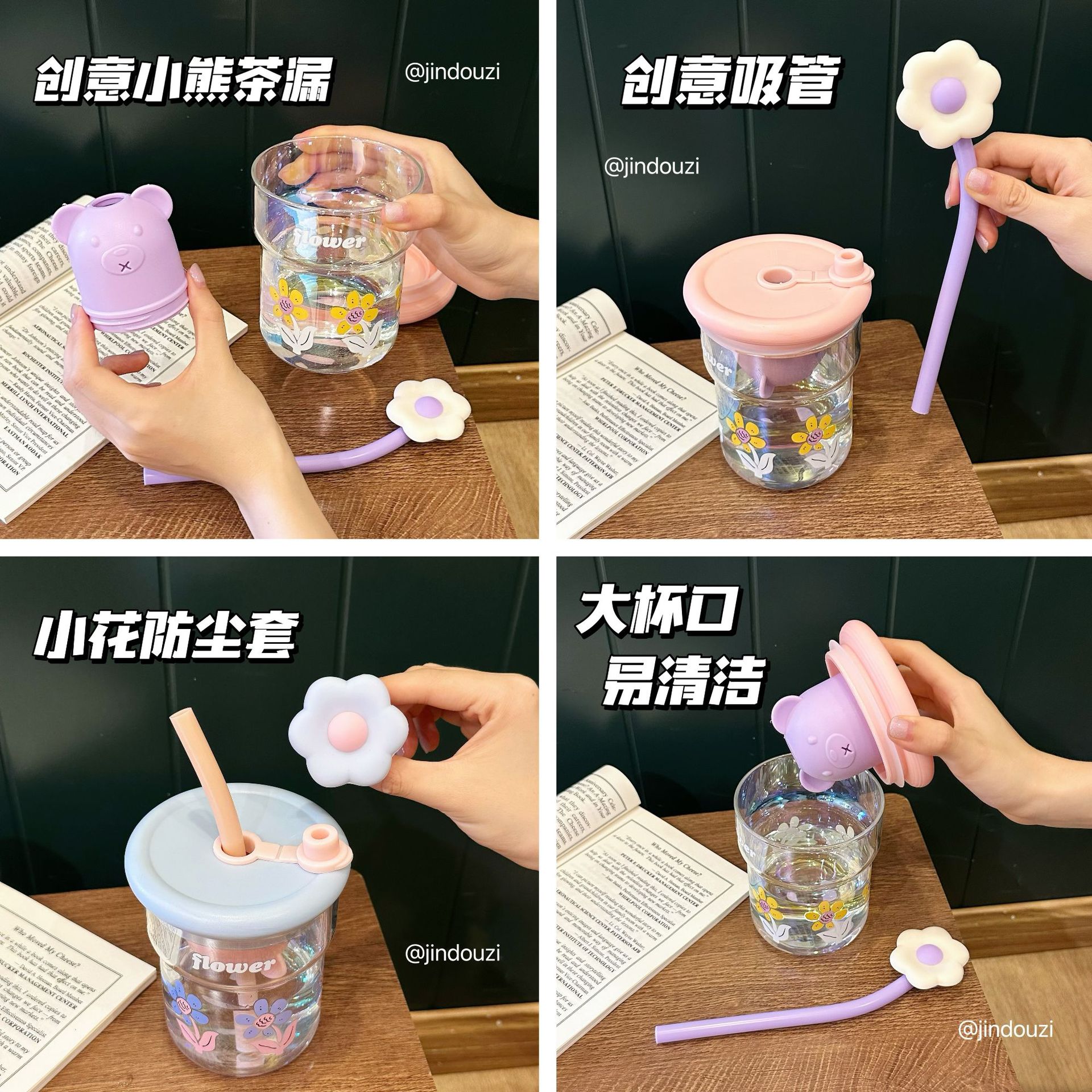 High appearance level little flower girl water cup with filter screen high borosilicate glass cup, high-temperature resistant girls' office tea-making straw cup Application Scenario