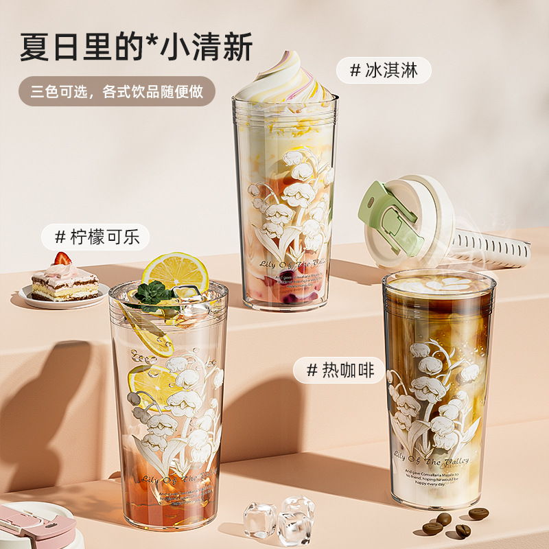 Lily of the Valley Water Cup 2024 Summer Girls' Straw Plastic Cup Coffee Cup Portable High Appearance level internet-famous student Double Drinking Cup Specification drawing