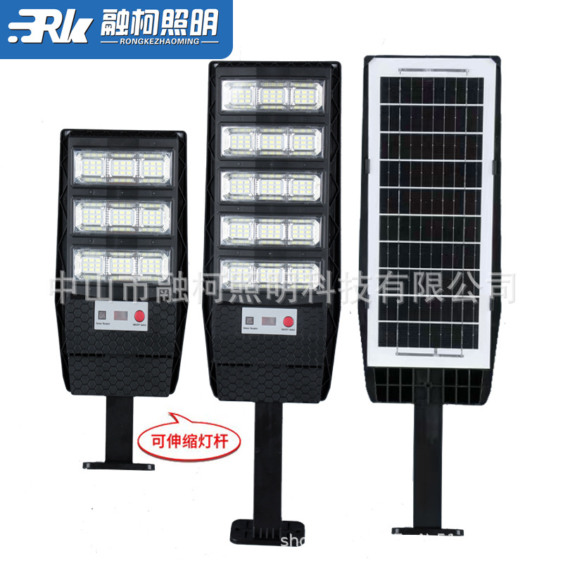 New cross-border human-sensing waterproof household garden lamp, new rural wall lamp, integrated solar street lamp Specification drawing