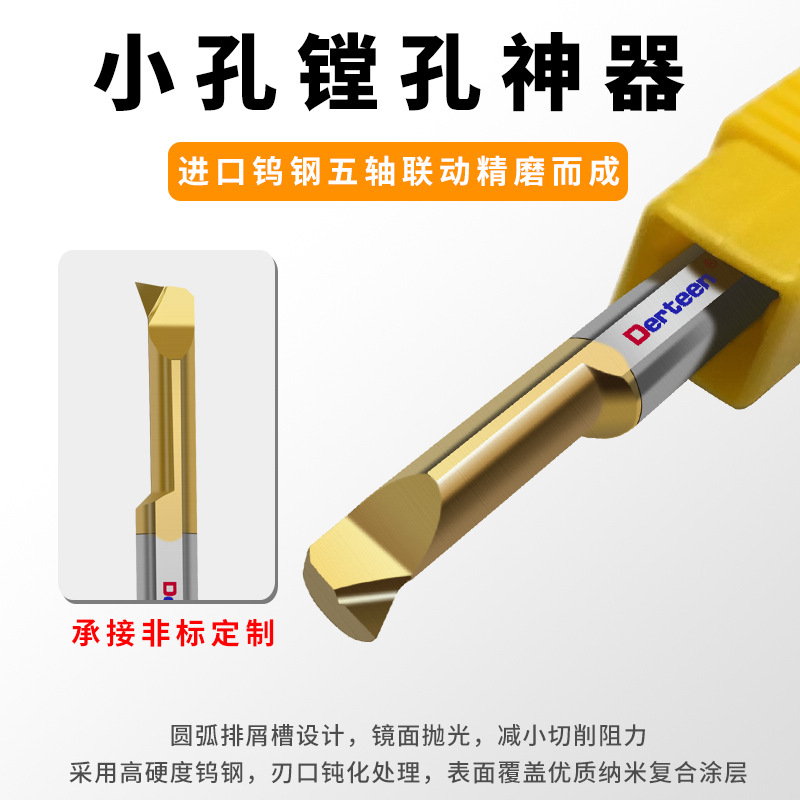 CNC small inner hole boring tool MTR/MPR/MNR solid alloy micro-hole turning tool tungsten steel small diameter boring tool bar details Picture