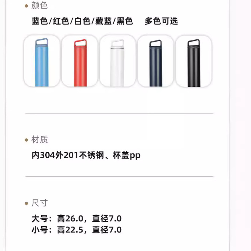 Cross-border 304 stainless steel handle insulated cup, water cup, portable outdoor water bottle, high appearance level, car sports straight cup Application Scenario