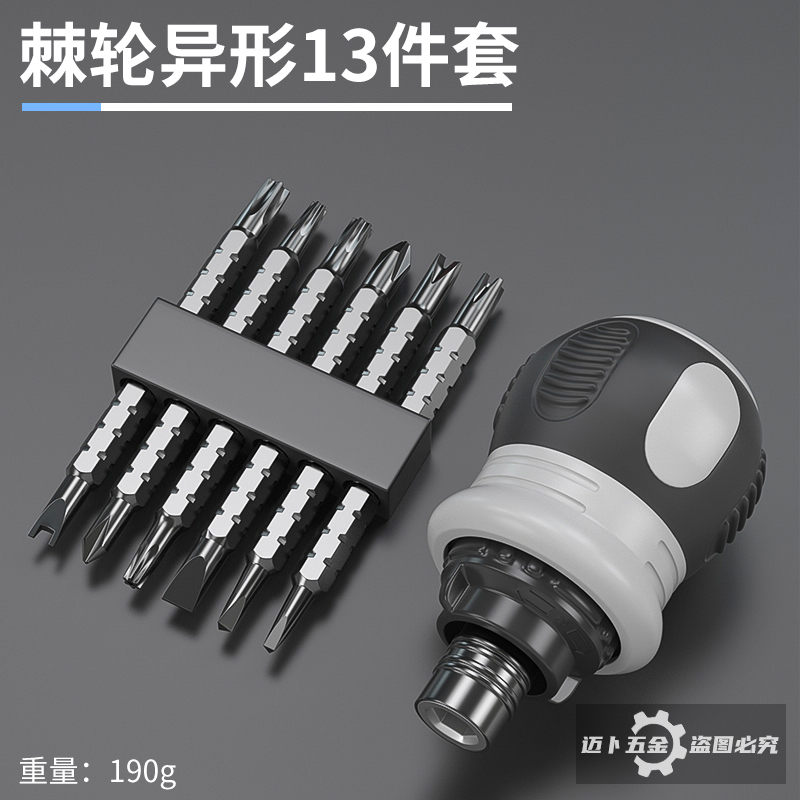 Seiko triangular screwdriver complete set, Bull socket, Little Fat ratchet, new special-shaped U-shaped and Y-shaped screwdrivers undefined
