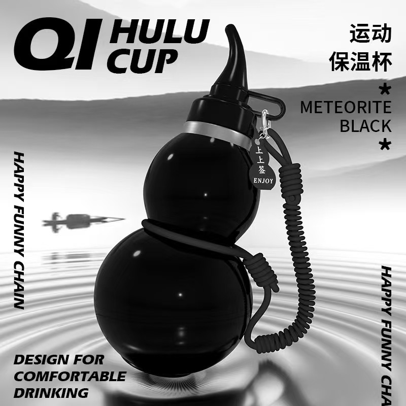 Wholesale of new portable gourd insulated cups, outdoor large-capacity portable sports water cups with straps, and Taiji gourd water bottles full figure