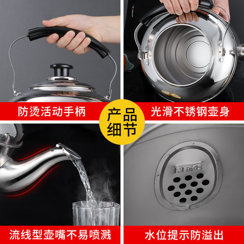 Electric kettle, large-capacity electric kettle, household fully automatic boiling kettle, 304 stainless steel electric kettle, electric teapot details Picture