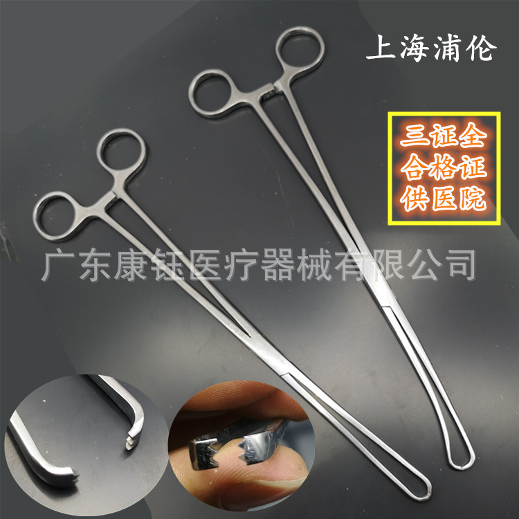 Pulun Medical surgical instruments: Needle holder pliers, straight forceps, handkerchief forceps, 25cm cervical forceps, oval forceps, 20cm details Picture