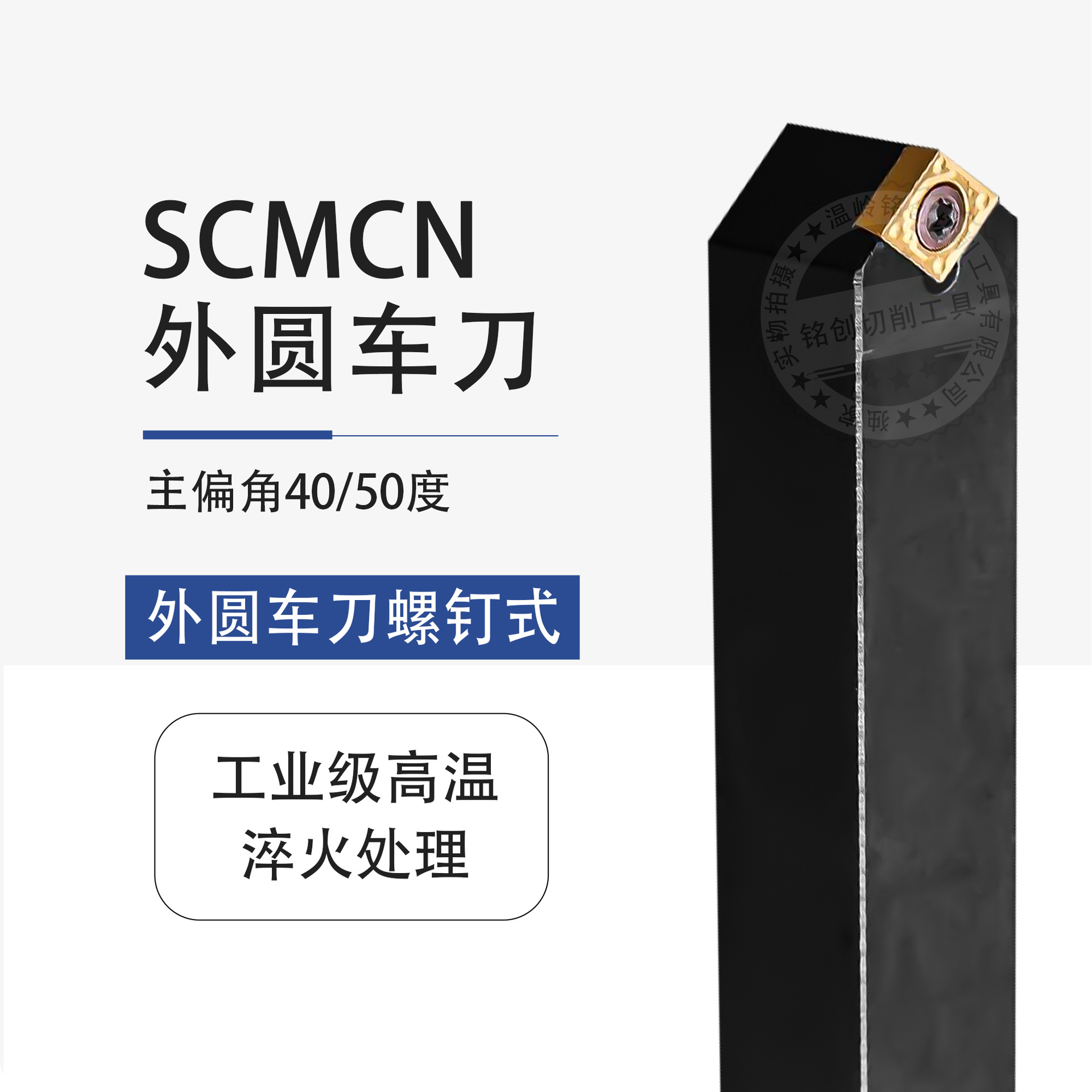 CNC tool rod SCMCN1010H06/1616 h09/2020 cylindrical k12-100 diamond tool rod 40 to 50 degrees full figure