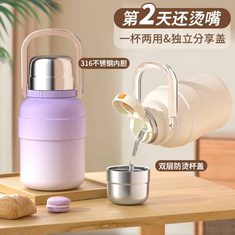 Wholesale of creative new 316 stainless steel insulated cups, large-capacity convenient insulated kettles for boys and girls, and children's water cups full figure