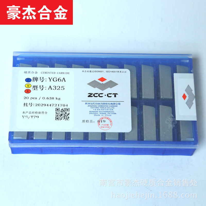 Wholesale Zhuzhou Diamond hard alloy blade heads YW1A325/YW2A325Z with steel marks and ZCCT outer circular blades details Picture