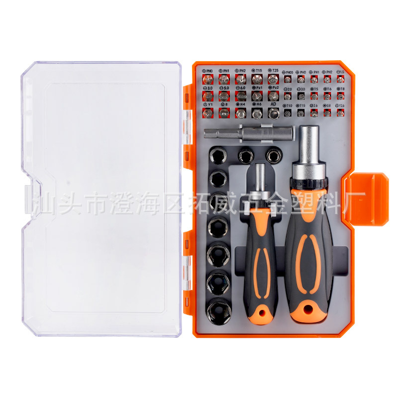 42-in-1 multi-functional household ratchet screwdriver set, large ratchet combination tool, household maintenance tool set undefined
