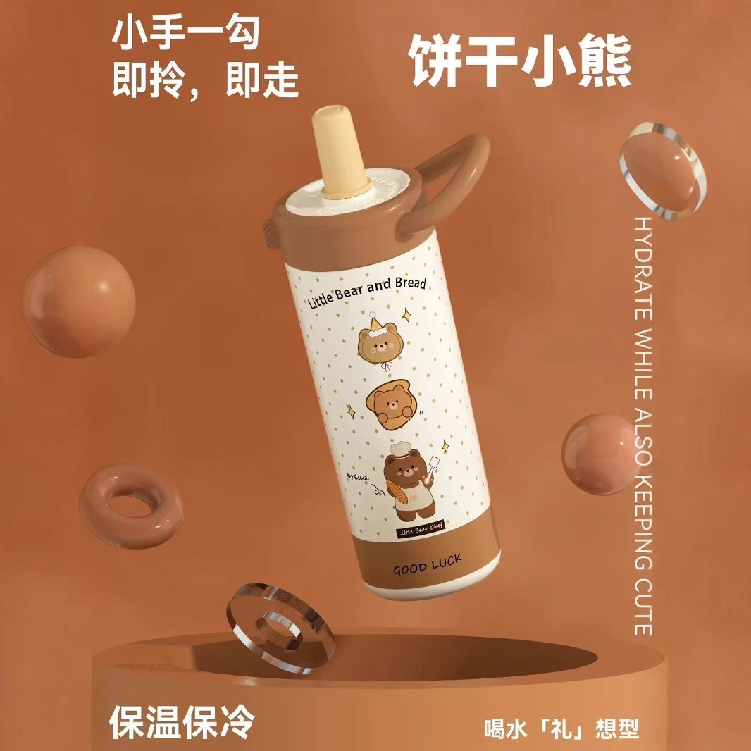 New 316 stainless steel insulated cup and water cup with high appearance level. New summer ice-keeping and cold-keeping gift straw cup for going out Specification drawing