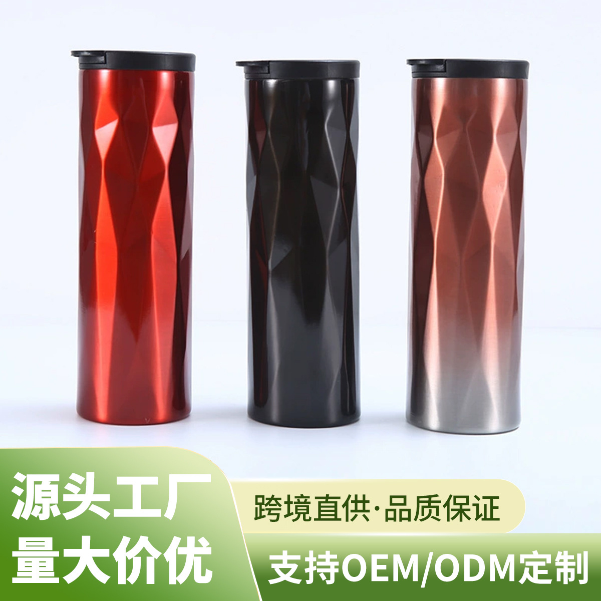 Cross-border 304 stainless steel diamond-shaped car cup, creative irregular double-layer straight cup, sealed leak-proof insulated cup full figure