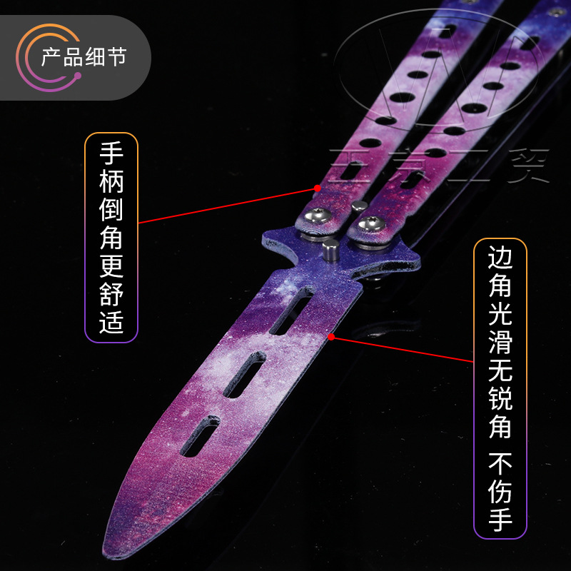 Butterfly Knife CSGO practice swinging hand game knife model folding comb Yangjiang Xiaodao Outdoor Factory wholesale uncut blade Specification drawing