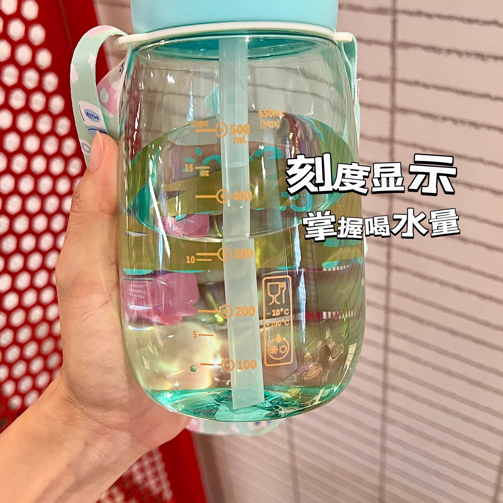 Children's water cup, summer plastic straw cup, baby, kindergarten, primary school students, new slanted portable water bottle Specification drawing