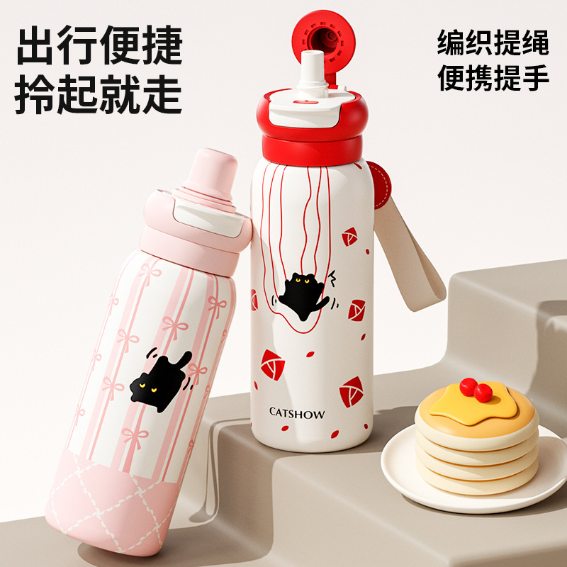New autumn/winter 2025 baby bottle-shaped insulated cup, large capacity, high appearance level, portable straw, office cup, car cup Specification drawing