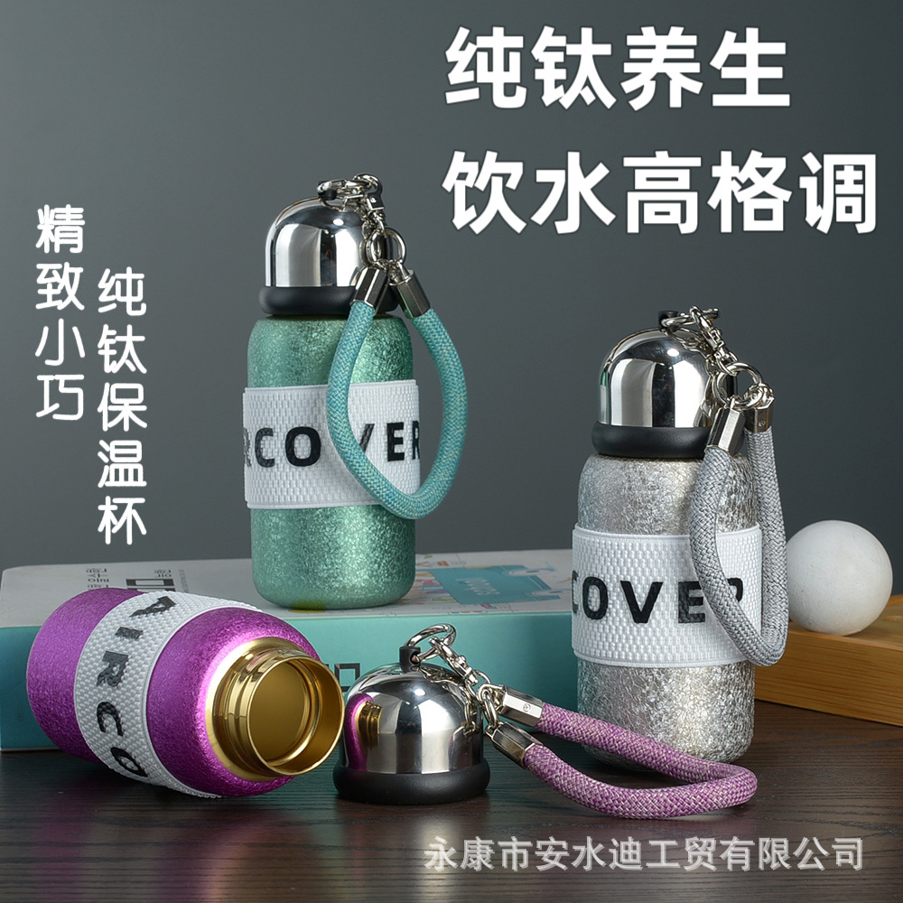 Pure titanium pocket insulated cup, double-layer high-end portable women's titanium cup, casual cup, high appearance level gift wholesale full figure