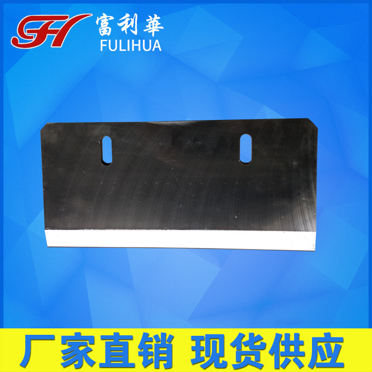 Tungsten steel blades, sharp steel blades, cemented carbide slitting knives, high-speed steel/white steel/die steel blades Specification drawing
