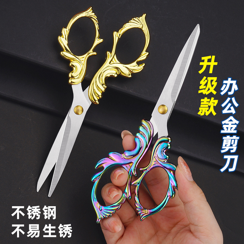 New stainless steel lotus zinc alloy small scissors, multi-purpose office scissors, stainless steel sharp household scissors Application Scenario