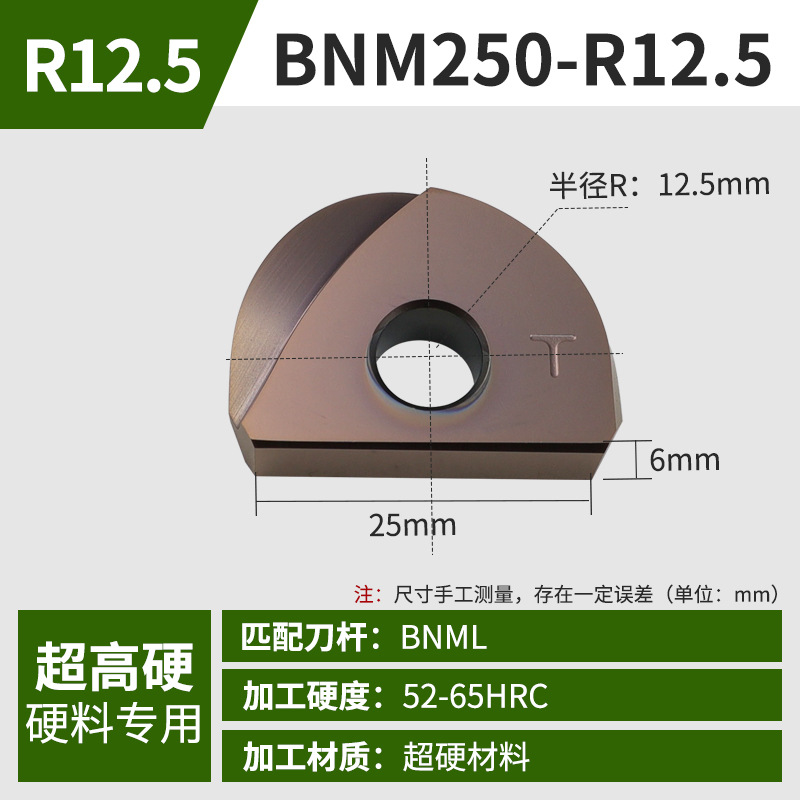 R4, R5, R6, R8, R10, R12.5, R15 semi-spherical inserts, P3200 ball-end inserts, T2139 milling cutter bar arc inserts undefined