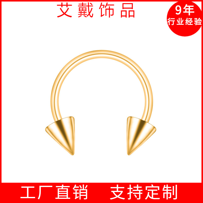 Cross-border e-commerce best-selling stainless steel basic U-shaped nose rings, lip rings, human piercing accessories, direct sales from the manufacturer of nose nails undefined