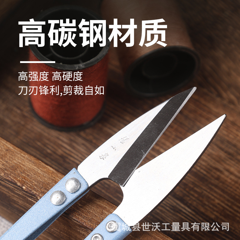 Zhang Xiaquan genuine spring yarn scissors, small and large U-shaped small scissors, clothing store thread end scissors, sewing thread end scissors Application Scenario