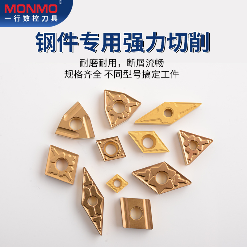 wnmg080608 universal special cutting tools for CNC turning steel parts, including peach-shaped, rhombic and triangular turning tools full figure