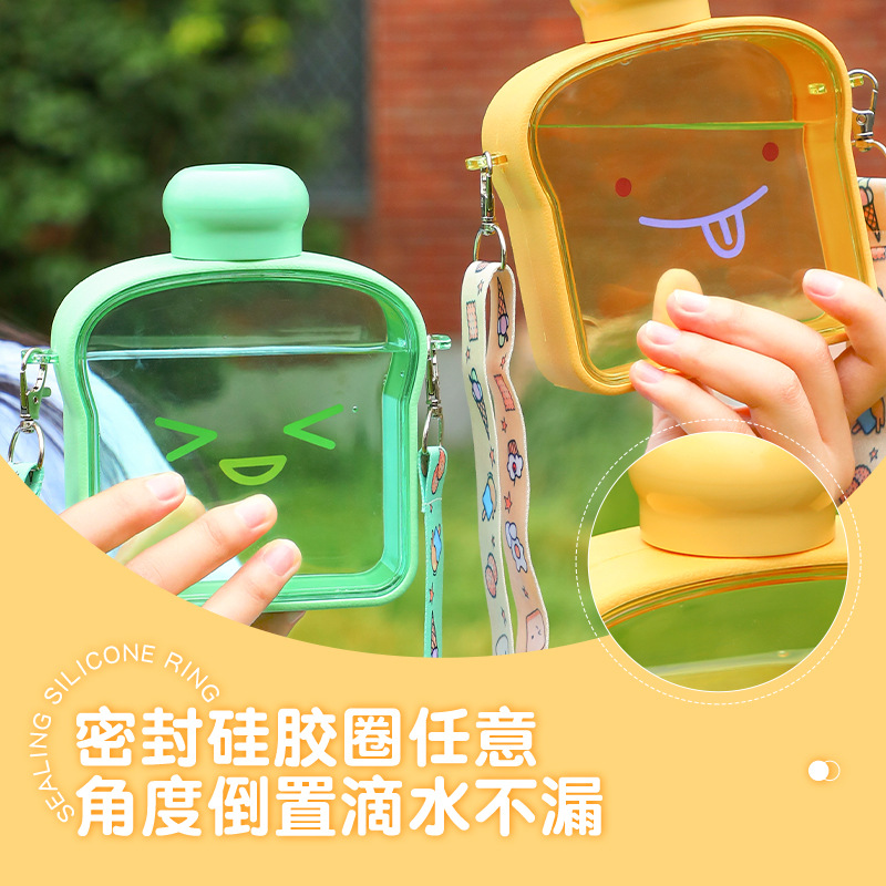 Cross-border e-commerce wholesale Yafiqi popular bread cups, crossbody portable shoulder straps, direct drinking water cups, student gift cups full figure
