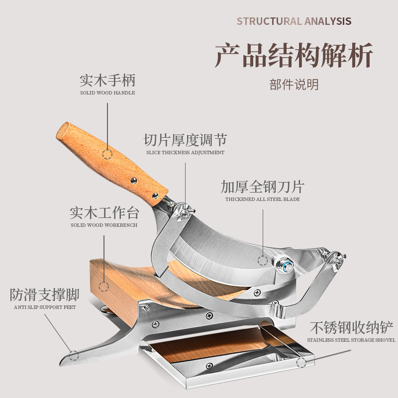 A household Chinese herbal medicine slicer with a guillotine knife, a medicinal knife, a gate knife for slicing Ganoderma lucidum and ginseng slices, and a manual small slicer details Picture