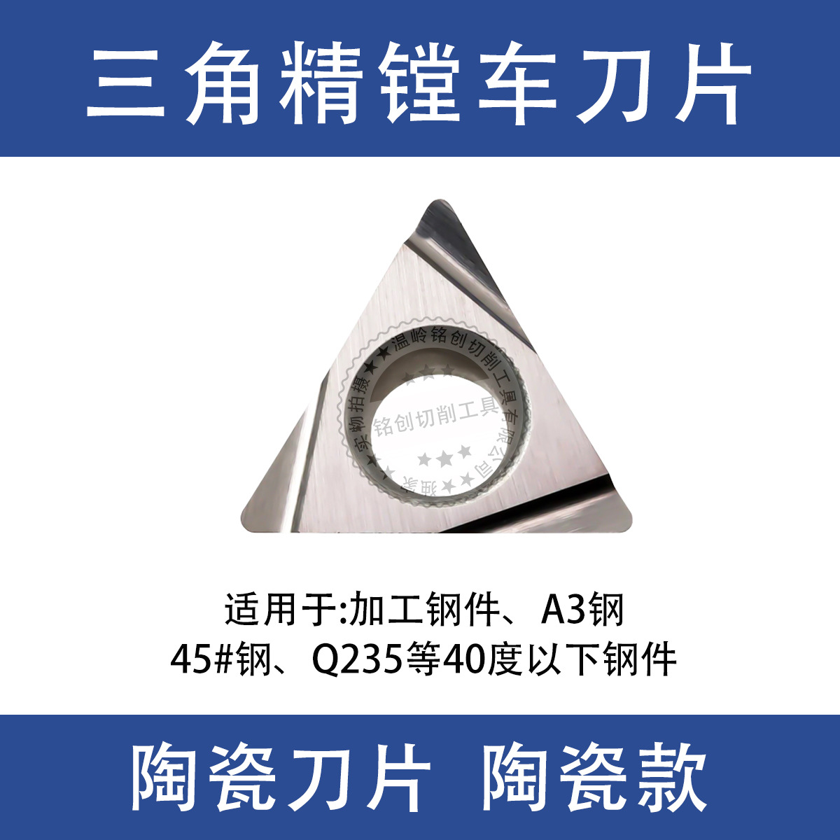 CNC inner hole triangular boring tool TBGH060104 stainless steel ceramic precision turning tool TPGH110302 undefined